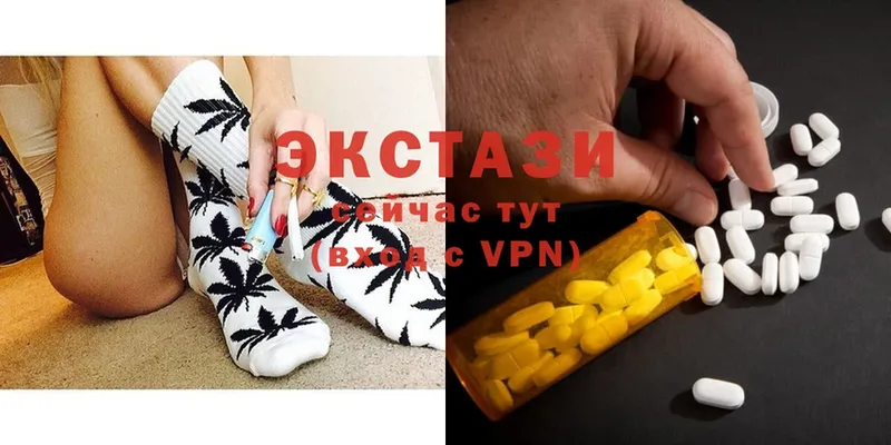 ЭКСТАЗИ 300 mg Щёкино