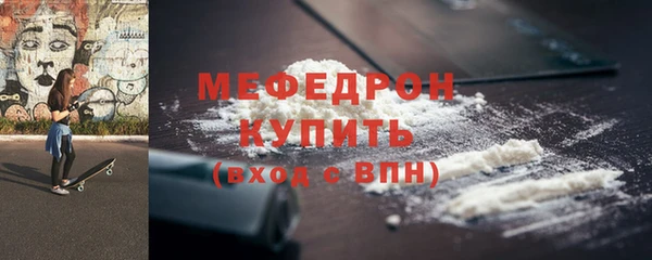 мефедрон мука Верхний Тагил