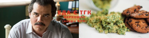 мефедрон мука Верхний Тагил