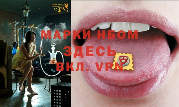 мефедрон мука Верхний Тагил